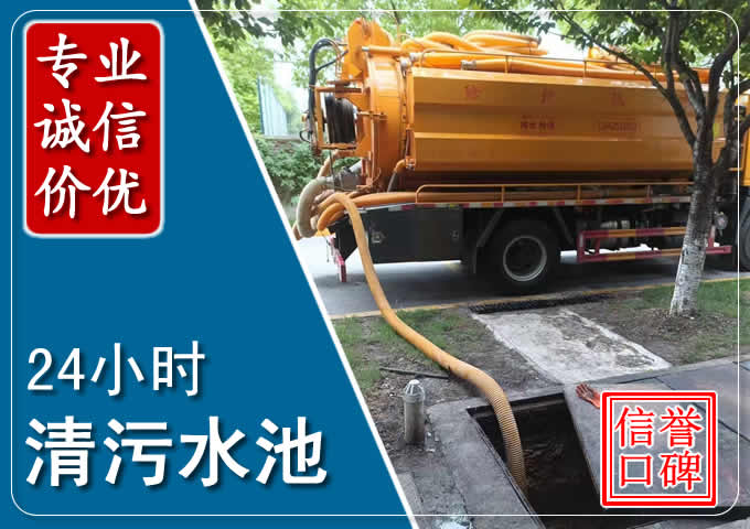 复兴化粪池清掏时人工与自动化哪个更好?清掏时有哪些要求?